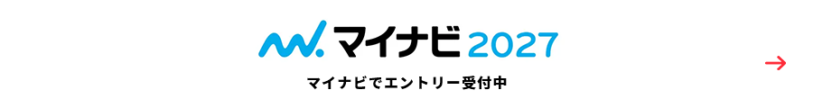 光精工採用エントリーバナー